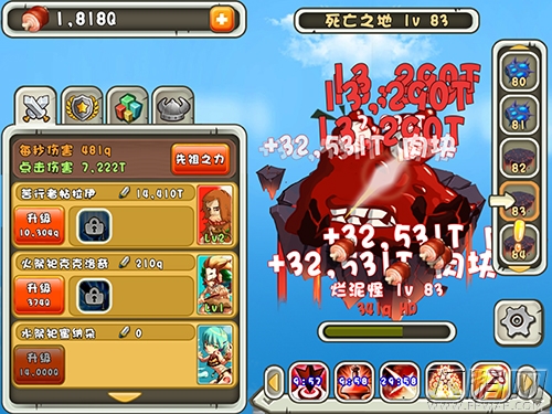 新、奇、囧 《新石器英雄》戳屏大冒险 (3)