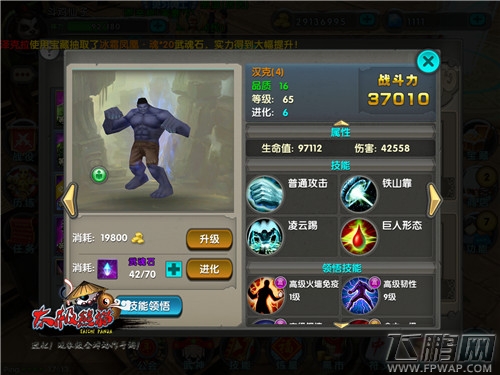 太极熊猫最高性价比武神大盘点 (5)