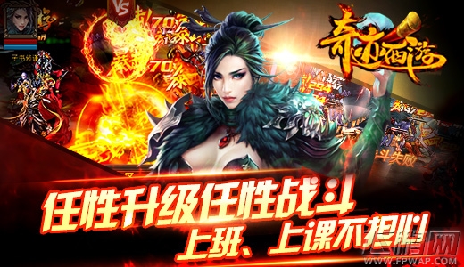 奇迹西游10M的RPG就是如此任性 三日留存超62% (2)