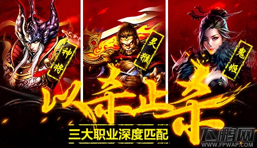 奇迹西游10M的RPG就是如此任性 三日留存超62% (3)