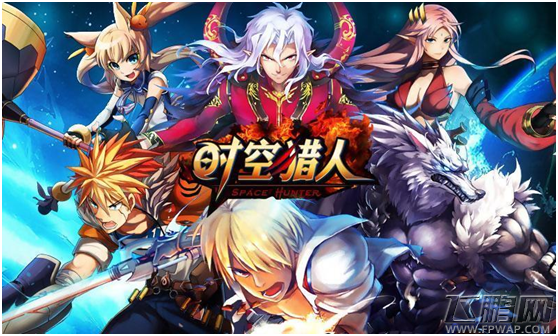 二周年庆《时空猎人》重金悬赏 最强公会谁主沉浮 (2)