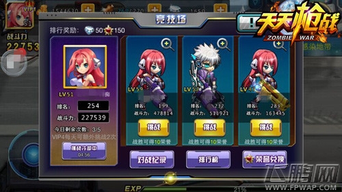 天天枪战极品紫装获取哪家强 (2)