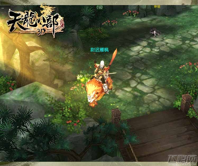 一册在手游遍《天龙八部3D》各处名著 (3)