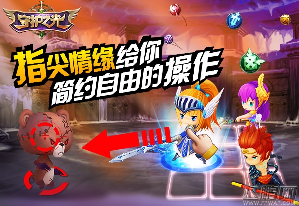 想要脑洞大开?从《守护之光》神剧情中你猜到了什么? (3)