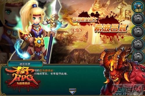 女神PK女汉子 《格子RPG》美型使魔盘点 (2)