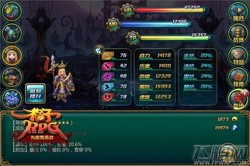 女神PK女汉子 《格子RPG》美型使魔盘点 (3)
