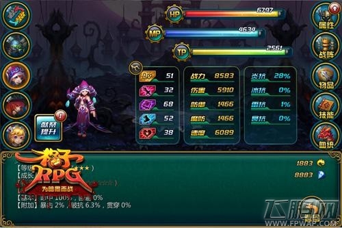 女神PK女汉子 《格子RPG》美型使魔盘点 (4)