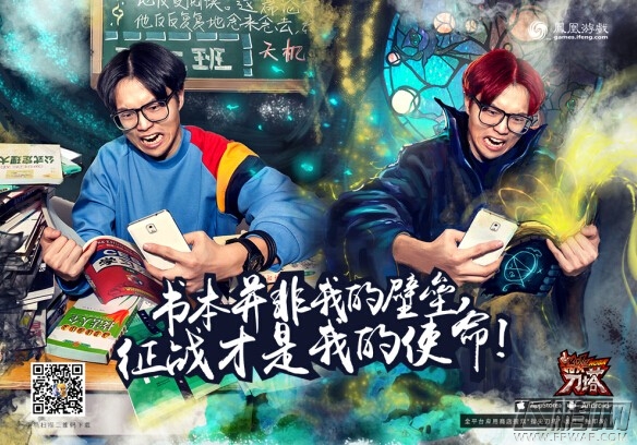 《指尖刀塔》革新测试明日开启 意境海报发布 (5)