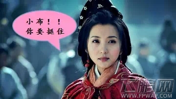 少年三国志游戏内涵段子 玩友都在连携击你在干啥 (1)