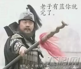 少年三国志游戏内涵段子 玩友都在连携击你在干啥 (6)