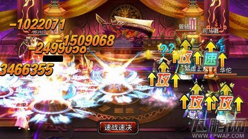 顶级装备也能换！《龙纹三国》金牌系统详解 (2)