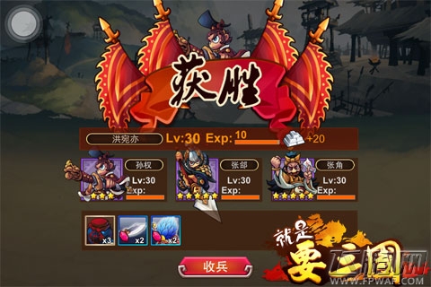 更贴心！《就是要三国》3月18日封测版本抢先看 (4)