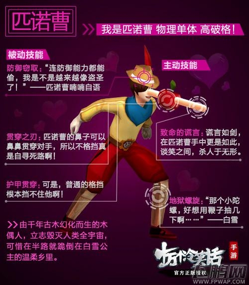 十万个冷笑话 最强吐槽神卡抢先看 (3)