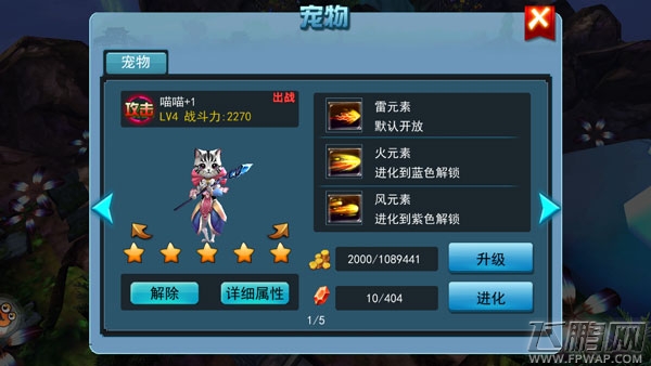 服从听话花样多  天煞萌性宠物探秘 (2)