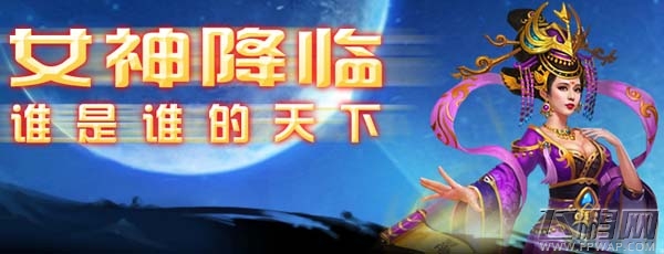 刀剑武林，舞动江湖！《中华英雄传奇武媚娘》斗智斗勇！ (4)