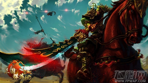 三国群英HD再爆料 PVP全新玩法即将上线 (1)