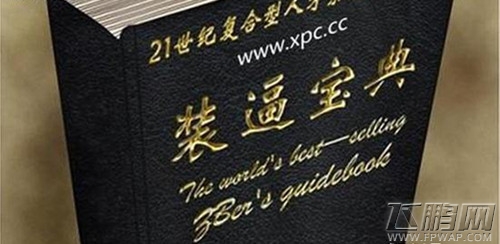 三国群英HD再爆料 PVP全新玩法即将上线 (2)