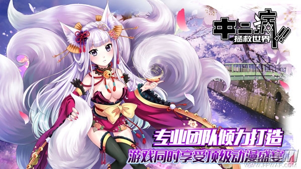 长腿丝袜控你是哪个控?中二病拯救世界 三大丝袜萌妹抢先看 (1)