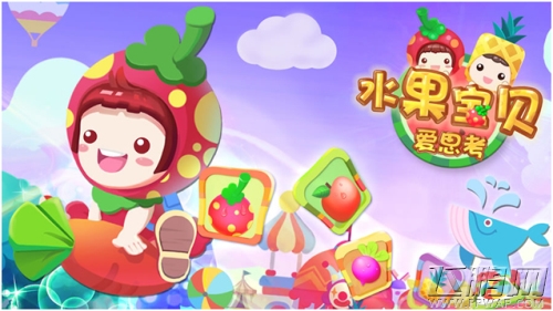 水果宝贝爱思考寓教于乐 提升宝宝的十大智能 (1)