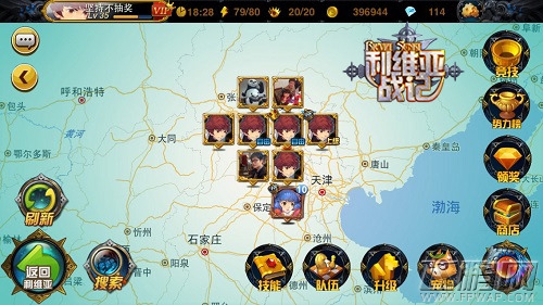 白色情人节告别单身 《利维亚战记》寻找你的梦中情人 (2)