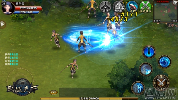 武极天下30v30全操控即时战斗 团战控的选择 (2)