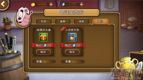 晶石多一点，共鸣强一些《航海王 启航》晶石共鸣系统详解 (3)