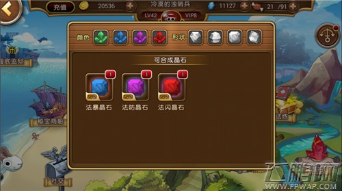 晶石多一点，共鸣强一些《航海王 启航》晶石共鸣系统详解 (4)