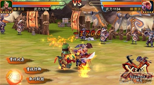 乱世烽烟再起 《X三国》3月19日即将开启精英封测 (3)