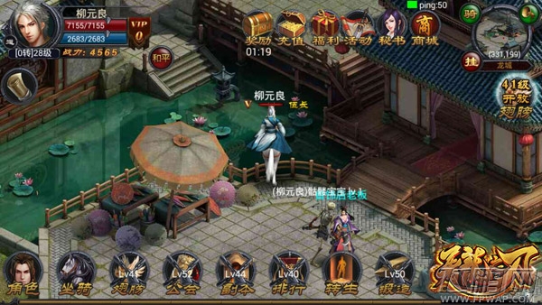 屠龙之刃明日首发测试 8大活动大派送 (2)