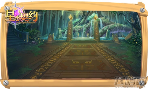 星之契约”3.19萌萌哒“吉卜力风萌宠来了 (6)