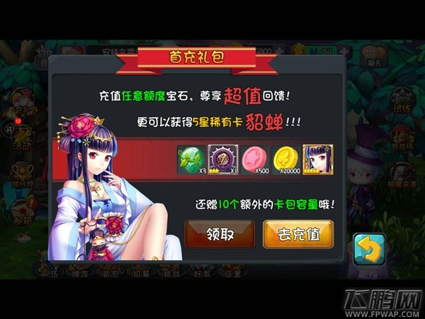 守护之光终极进化版将于近日发布 解析玩家N大猜想 (5)