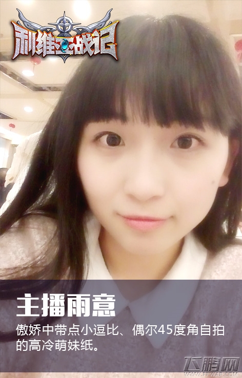 利维亚战记女主播天团献声上演极致诱惑 (2)