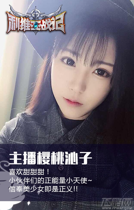 利维亚战记女主播天团献声上演极致诱惑 (3)