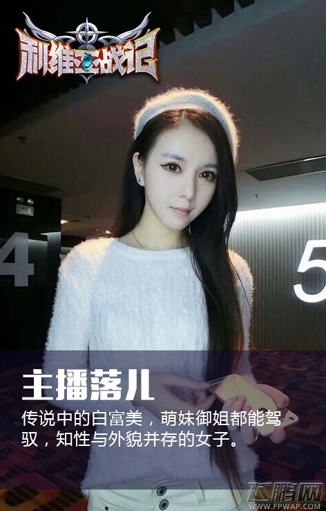 利维亚战记女主播天团献声上演极致诱惑 (4)