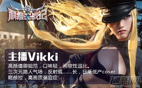 利维亚战记女主播天团献声上演极致诱惑 (5)