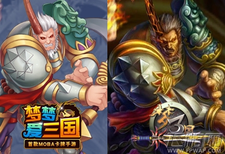 梦梦爱三国梦三传承经典回归 给老战友一个拥抱 (5)