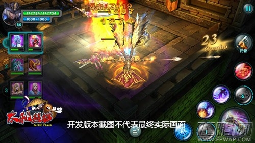 太极熊猫最新资料片首曝 神秘职业枪手登场  (4)