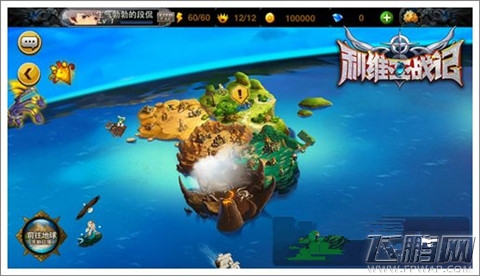 期盼已久的LBS约战手游《利维亚战记》今日火爆开启首测 (2)