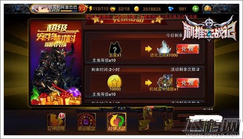 期盼已久的LBS约战手游《利维亚战记》今日火爆开启首测 (3)