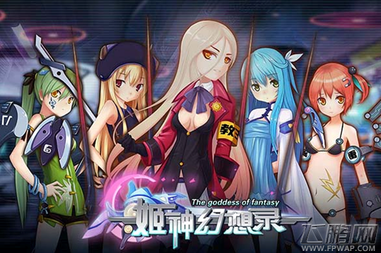 姬神幻想录新版本震撼来临 老玩家回流活动开启 (1)