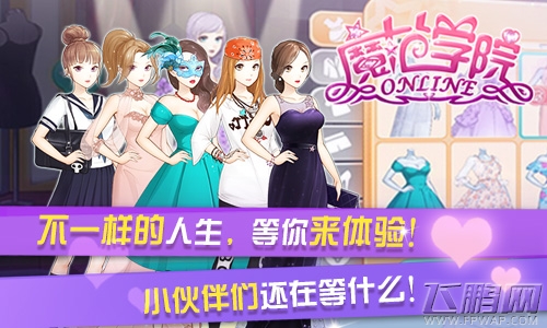 《范冰冰魔范学院》为梦加冕  4月2日璀璨上线 (3)