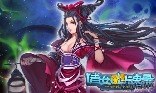 倩女幽魂录手游获中国高智商协会认证 (2)
