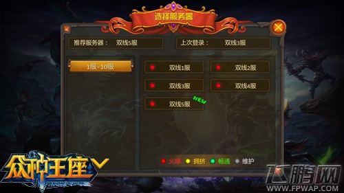 复刻端游之路《众神王座》实现百人战争 (1)