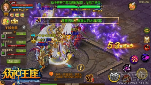 复刻端游之路《众神王座》实现百人战争 (2)