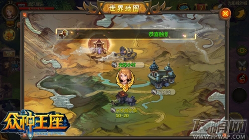 复刻端游之路《众神王座》实现百人战争 (4)
