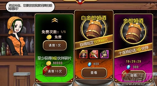 《航海王 启航》高效日常全方面攻略（常规篇） (16)