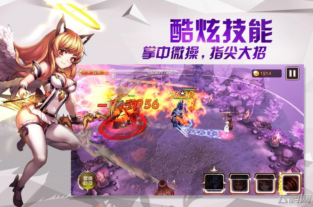 盗梦英雄明日全球公测 海量福利活动火爆开启 (2)