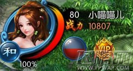 非神勿扰查看人物属性方法 (1)