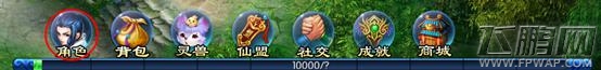 非神勿扰查看人物属性方法 (2)