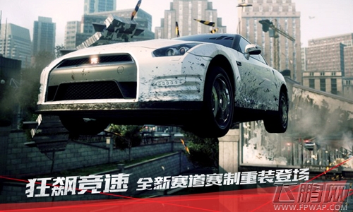 极品飞车-最高通缉2015三大赛事揭秘 丰富赛道真实竞速 (1)